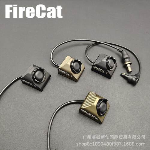 手电筒M600/M300 镭射PEQ线控鼠尾开关DC/SF接口适配20mm导轨