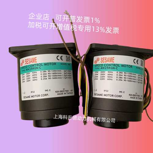 SESAME世协电机 马达 5RK60GN-CFTs SLN 560Ts-41C-Y 4RK25GN-CE