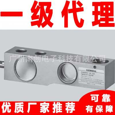 SIWAREX WL230 7MH5106-3AD00 BB-S SA 100kg C3称重传感器