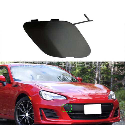 适用于2017-2021款 斯巴鲁 BRZ 前保险杠拖钩盖 57731CA510