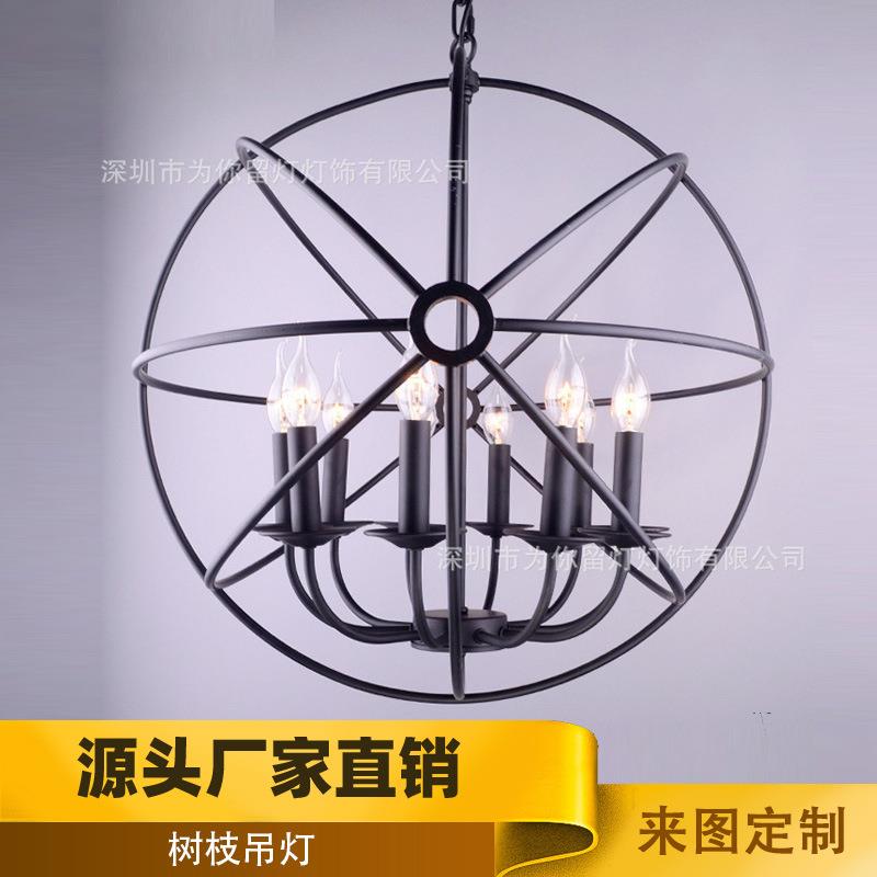 美式乡村铁艺吊灯复古创意简约地球仪餐厅卧室酒吧咖啡厅艺术灯具