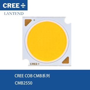 科瑞CREE灯珠 CMB2550 COB灯珠 科锐集成光源可应用于工矿灯