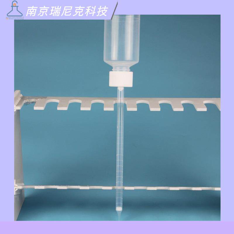 特氟龙树脂柱pfa层析柱透明聚四氟乙烯离子交换柱带刻度滴管