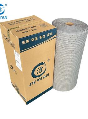 UR38030X灰色3MM厚多用途吸液卷 80CM宽30M长带撕线耐磨型吸液棉