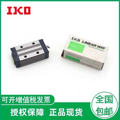 IKO滑块导轨LWHD55B LWHD65B LWHD55M LWHD65M高密封规格线轨
