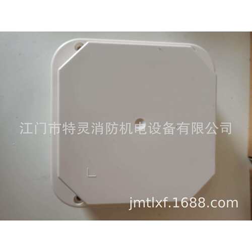 FDCA1191 模块安装外壳