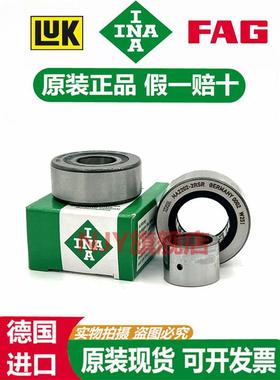 INA 进口滚轮轴承 RNA NA 2204 2205 2206 2207 2208 2210 -2RSR