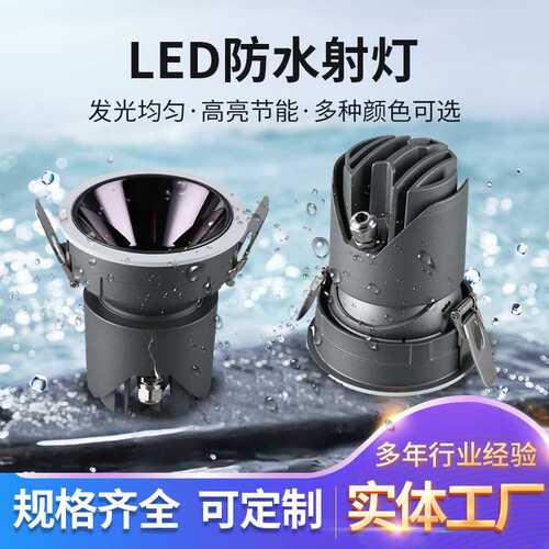 酒店防水射灯深杯防炫可调角度开孔55mm75mm95mm7W9W12W15W20W