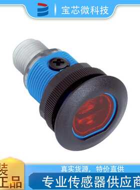 原装 德国 SICK西克 漫反射光电传感器 型号GRTE18S-P2347