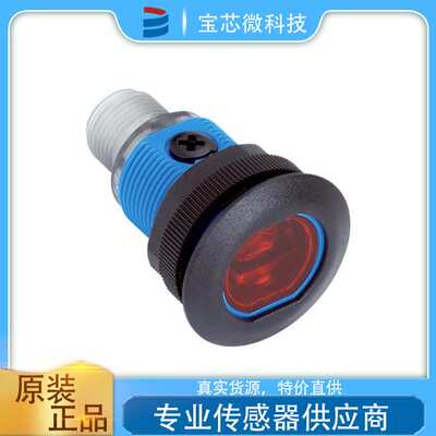 原装 德国 SICK西克 漫反射光电传感器 型号GRTE18S-P2347