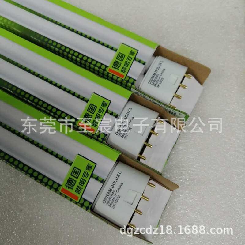三基色荧光灯DULUX L 36W/865 840 830 827 H管平四针
