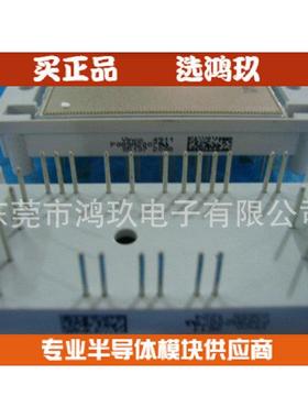 供 P089A2004 P089A2006 P089A2007 Vinco模块 德国品质