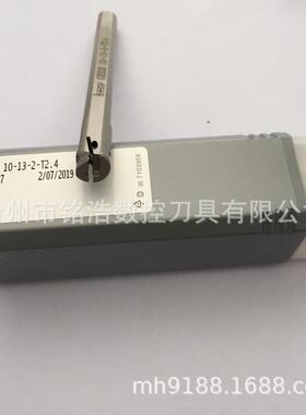 以色列伊斯卡内孔槽刀杆GEHIR10-13-2-T2.4端面车刀柄数控刀把