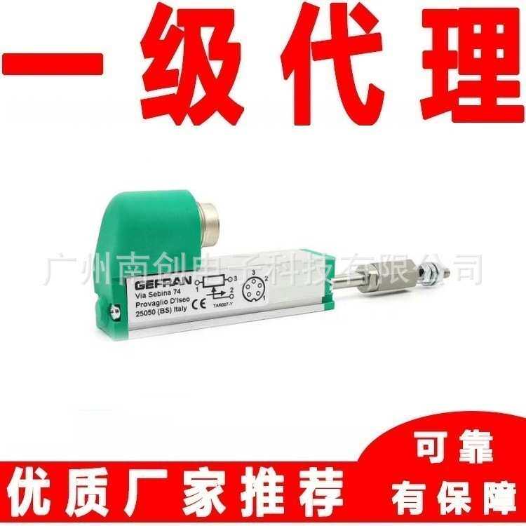 杰佛伦位移传感器PA1-F-100-S01M-XL0202 PA1-F-025-S01M-XL0202