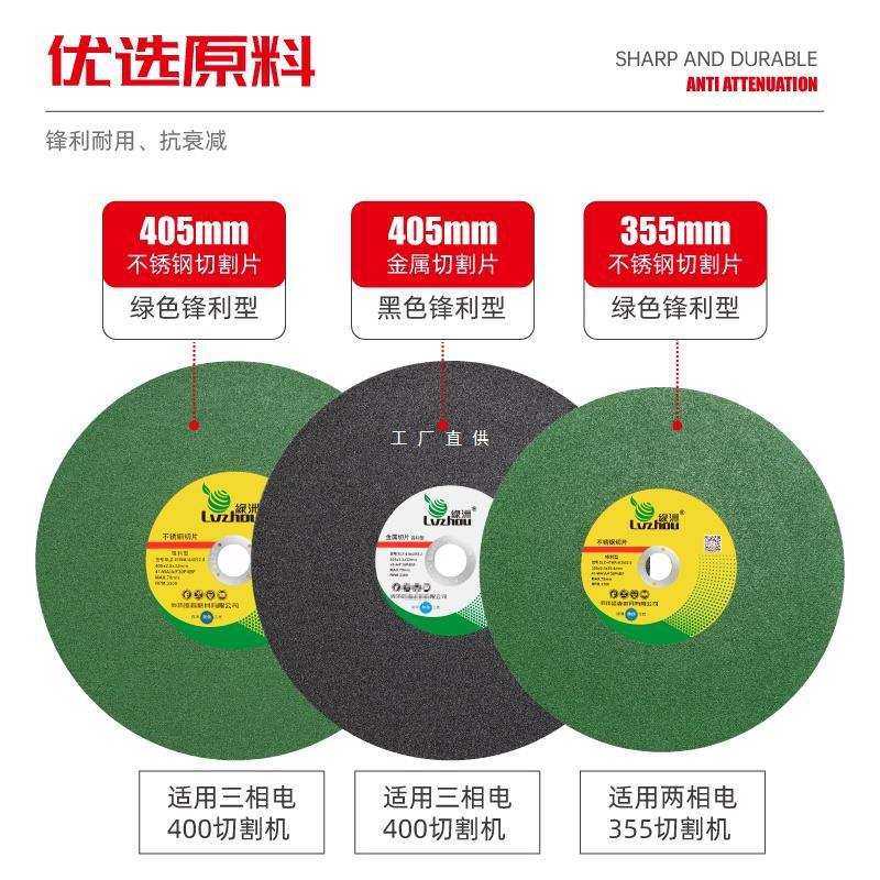 绿洲切割片350型材切割机砂轮片400钢材机切铁金属不锈钢大号锯片,模玩/动漫/周边/娃圈三坑/桌游,模型制作工具/辅料耗材,淘宝优惠券,粉丝福利购,淘宝优惠卷