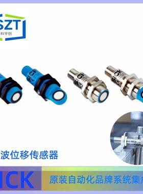 SICK西克UM30-215111超声波距离传感器