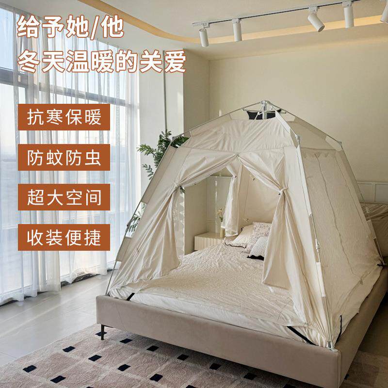 帐篷室内露营四开门帐篷卧室客厅阳台床上保暖帐篷单层帐需要搭建