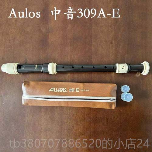 高档进口Aulos 03B3/A-音E英巴国洛克302g德国8-八孔高录音机