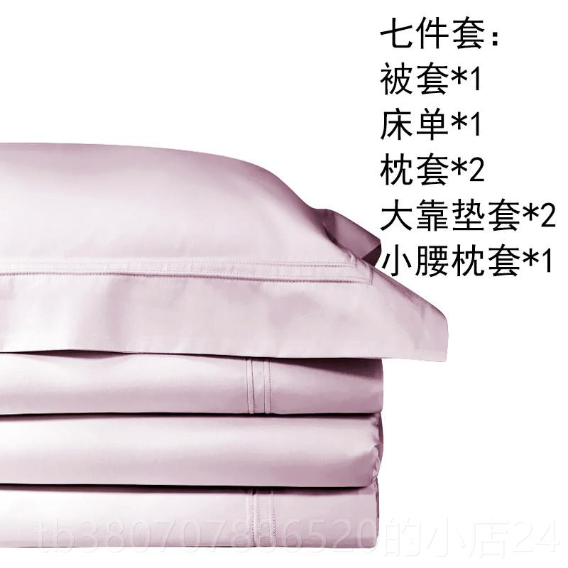 高档四120支美国匹马棉件套欧式全纯色寝具 可定制床笠款轻奢寝棉图片