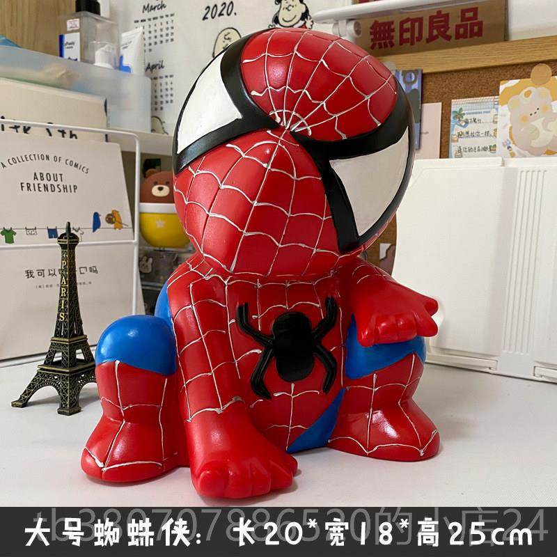 高档蜘蛛存钱罐通男孩储蓄罐大侠物号卡防摔儿童节生日礼创意装饰