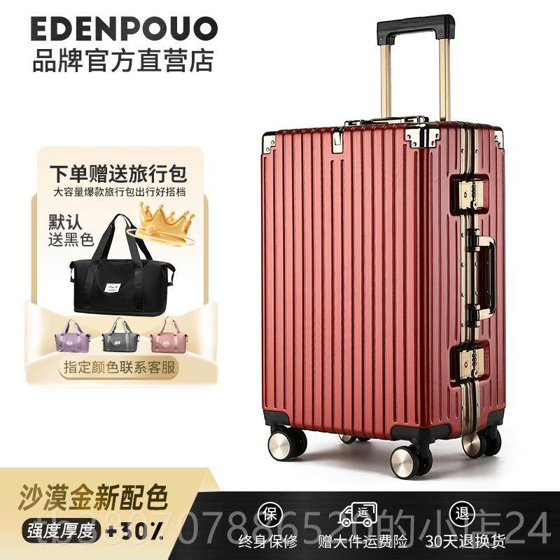 高档拉夫·劳0伦马球行李箱2025新款大容量码拉杆男箱女24寸2旅行