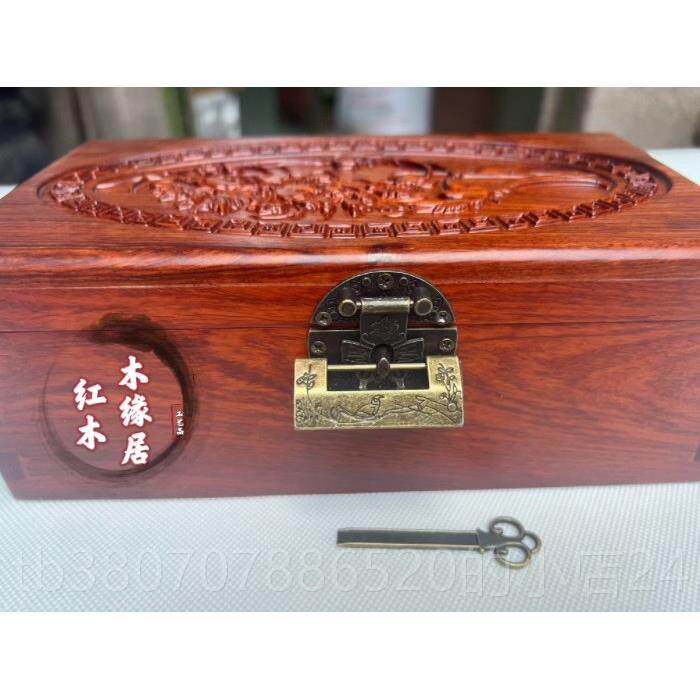 高档热销寮国红大枝素面红木首饰盒缅甸花梨木核桃盒印酸章纳收盒图片