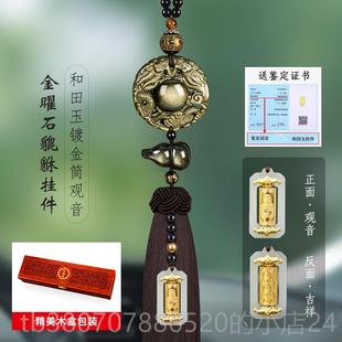 高档貔貅汽车女挂上件车2内饰品205新款 车载平安 车高档后视镜男士