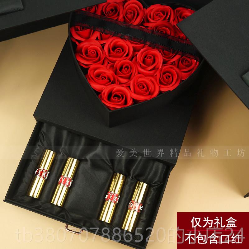 高档玫瑰口红礼盒空盒圣诞高礼物盒子送女朋友档礼品包装花支一单图片