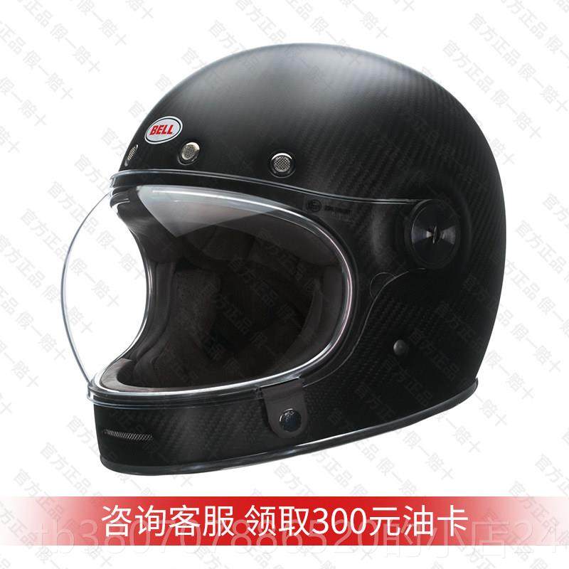 高档美国BLT机WELL头盔小同款不带镜片车全I盔哈雷摩托复古骑行贝