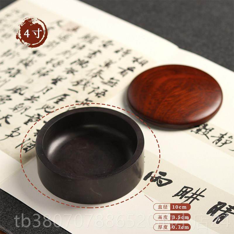 高档合舍宋坑天然原石墨池带盖墨池端砚三砚磨台墨条砚池笔书法专