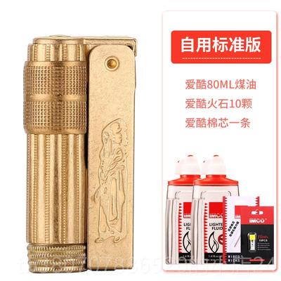 高档奥地利爱酷IMCO黄铜火6700老式打火机火复古砂机轮防打风煤油