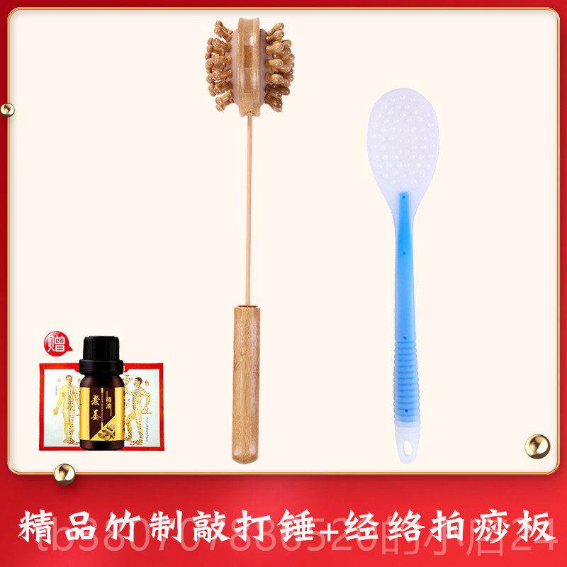 高档竹子背按锤木质按摩棒位捶器敲打锤后背颈椎腿部经络拍摩穴拍