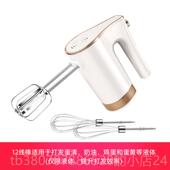 高档K9PS祈和70电动打动用蛋器家烘焙大功率自奶泡机器料理机