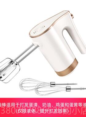 高档K9PS祈和70电动打动用蛋器家烘焙大功率自奶泡机器料理机