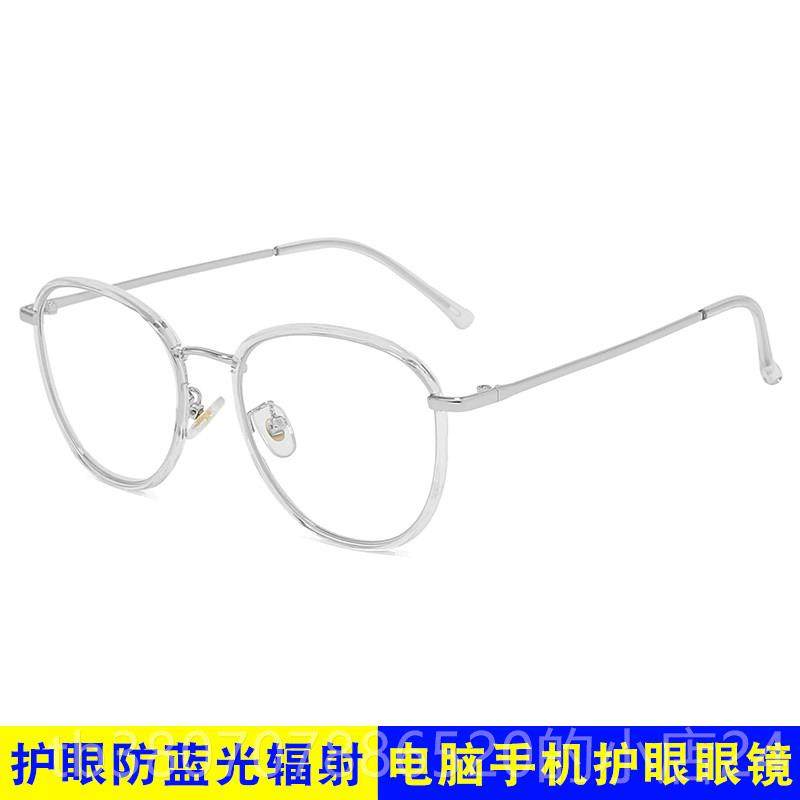 高档视眼镜女韩版潮大黑框网红款素颜镜平光眼防辐射抗光护近目镜