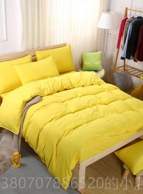 高档纯橙色件套床上品用简约全四橙色双面，被套，纯色宿舍素色三