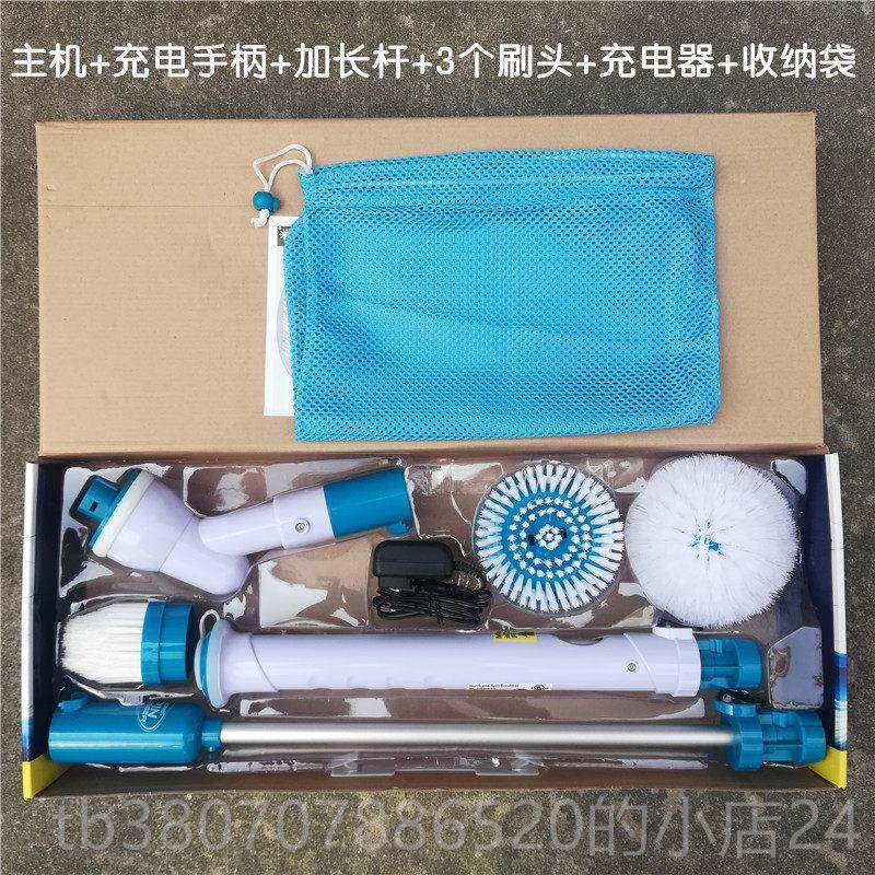 高档美隙国家用电无线电动旋充转清洁刷地墙砖缝卫浴瓷砖多功缸能