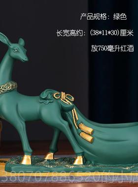 高档红酒架摆件酒柜饰品现代客厅电视柜摆托设梅装花鹿酒乔新居礼