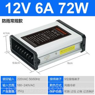 40W发光防字灯箱户外广告招牌变压 3A0 高档L3ED雨5V开 关电源12V