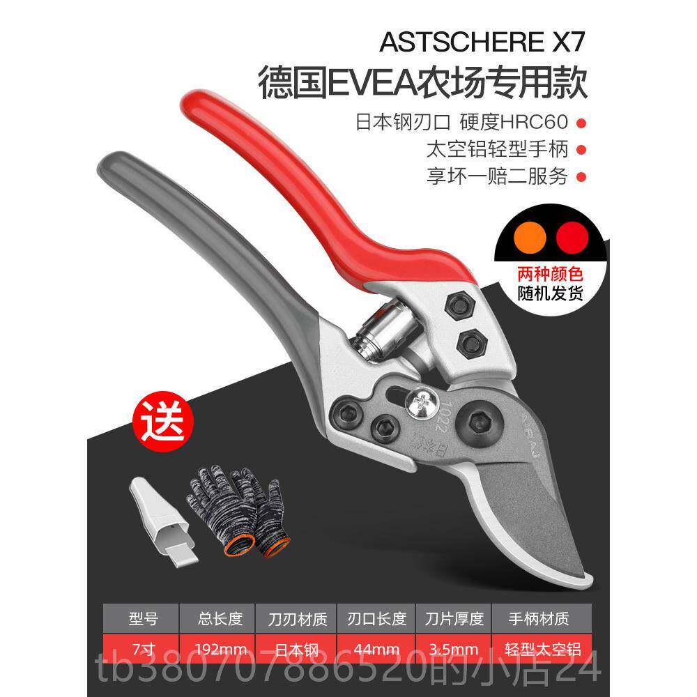 高档枝剪刀日艺式刀头剪树枝修果剪树花剪林园修枝园剪神器工具