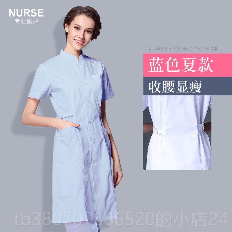 高档白大褂长服袖生制男实验室工作服士制服短护袖医女口腔牙医医