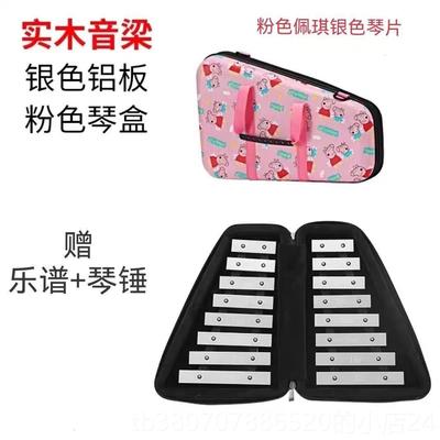 高档新品16音小钟琴幼教益智琴 奥尔夫打小击乐双器排打琴钟早教