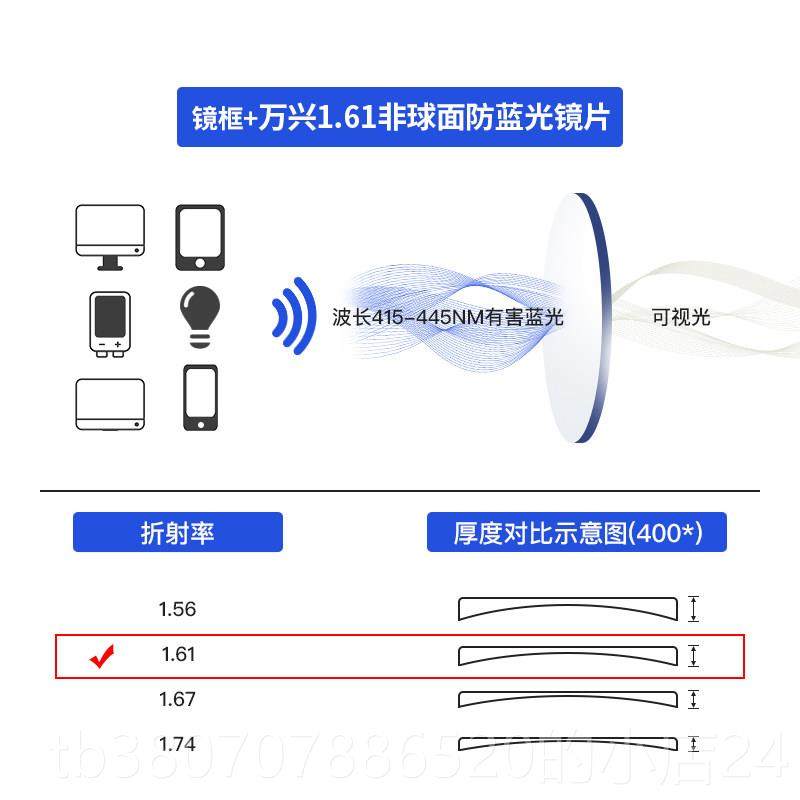 高档框眼镜女防辐射抗光可配近框视眼睛蓝镜架韩版超素颜黑大框平