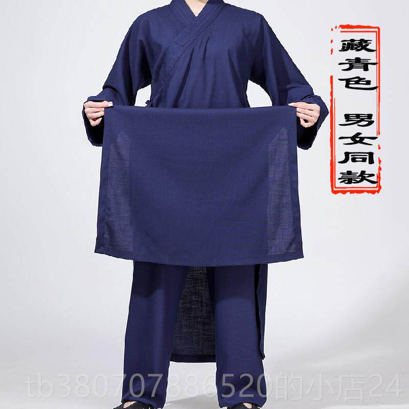 高档斜襟三清领长男面春夏麻棉锦料武当道士袍服女秋季白色道袍中