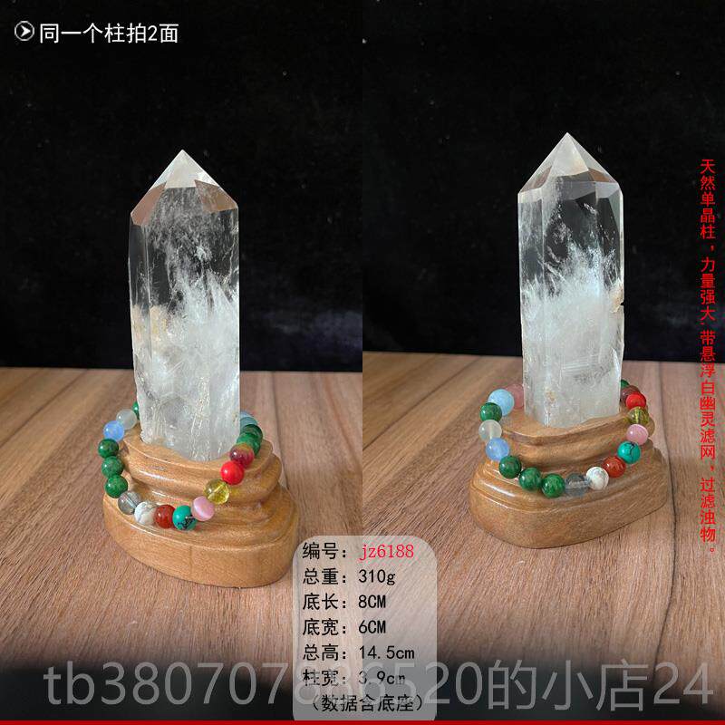 高档东海天然白晶水柱石家办公玄关摆件高居品质六棱柱消磁原石保