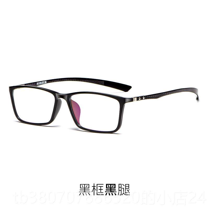 高档防近视眼镜男全框有防度框数眼睛辐射蓝光平光镜碳纤维眼镜框