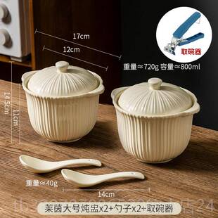 高档陶瓷双耳炖盅家带盖子隔水炖用燕子窝一人份专用汤盅杯蒸蛋小