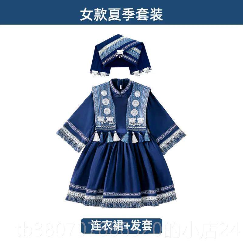 高档广西三月三壮服头饰夏款装童男童女演儿童少数出民族风舞蹈表