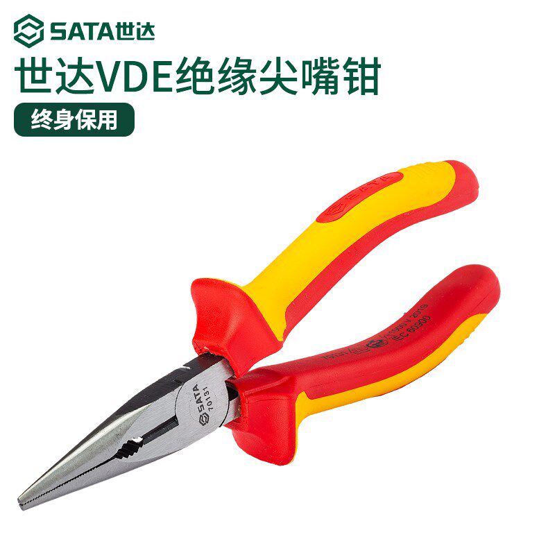 世达工具绝缘尖嘴钳德国进口耐高压电工专用省力歪头尖口钳70131