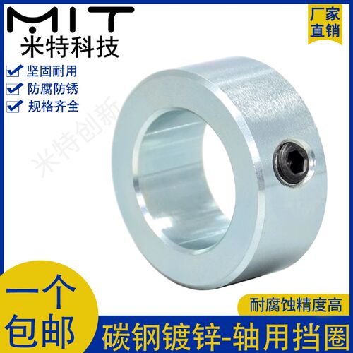 GDTG固定环碳钢镀锌光轴C型扣环止动环喉箍隔圈止推环定位套轴环